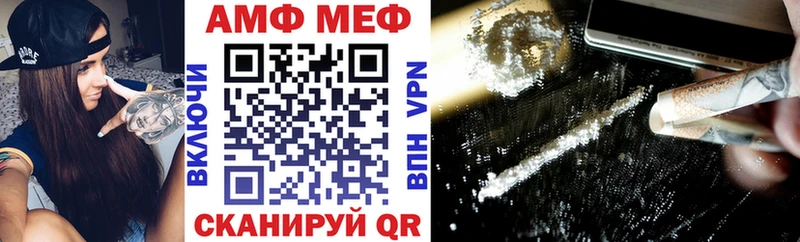 Амфетамин 97%  Купить где  Липки 