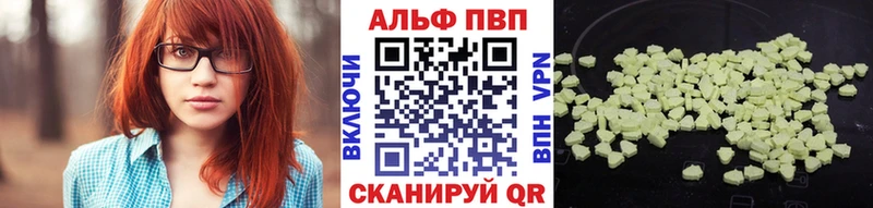 Купить где  Липки  Alpha-PVP СК КРИС 