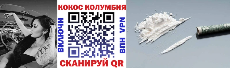 Cocaine Columbia  Купить  Липки 