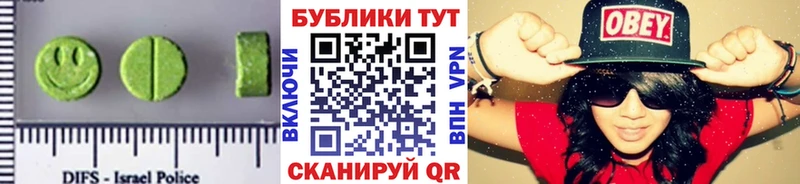 Купить где  Липки  Ecstasy ешки 