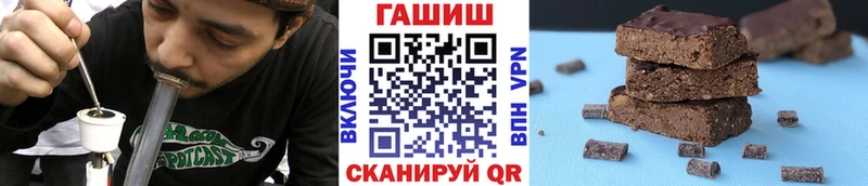 Купить закладки  Липки  ГАШ ice o lator 