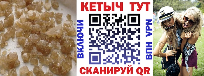 Купить где  Липки  Кетамин VHQ 