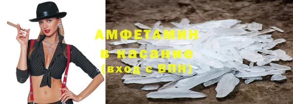меф VHQ Кулебаки