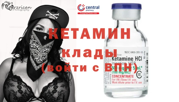 дживик Красноперекопск