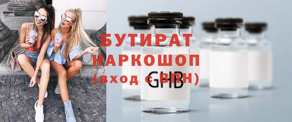 меф VHQ Кулебаки