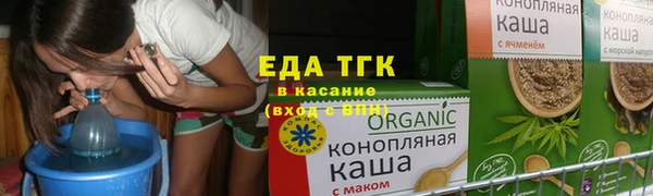 дживик Красноперекопск