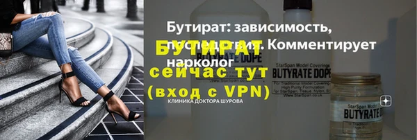 эйфоретик Краснотурьинск