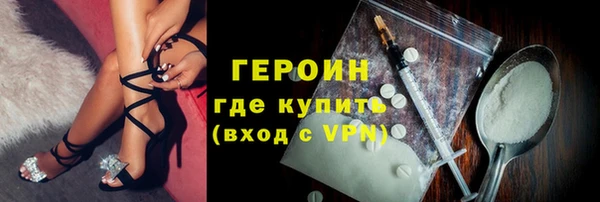 дживик Красноперекопск