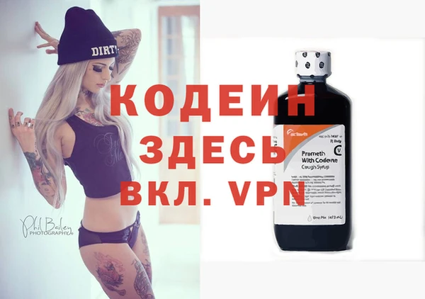 кокаин VHQ Куйбышев