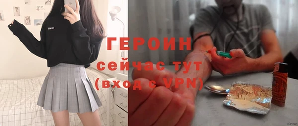 PSILOCYBIN Краснослободск