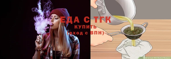 эйфоретик Краснотурьинск