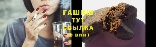 PSILOCYBIN Краснослободск