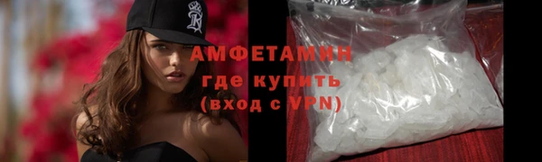 наркотики Бикин
