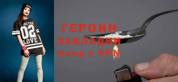 дживик Красноперекопск