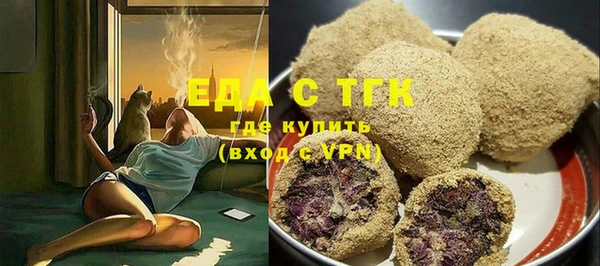 дживик Красноперекопск