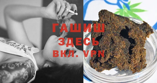 дживик Красноперекопск