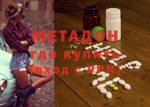 дживик Красноперекопск