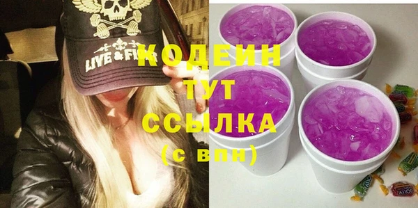 эйфоретик Краснотурьинск