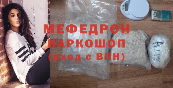 дживик Красноперекопск