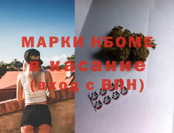 дживик Красноперекопск