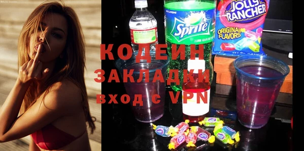 синтетический гашиш Билибино