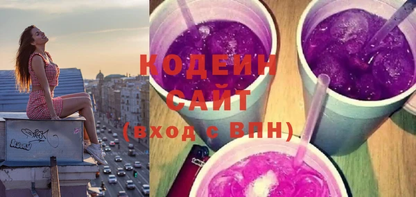 эйфоретик Краснотурьинск