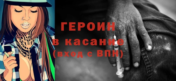 кокаин VHQ Куйбышев