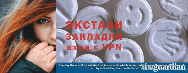 PSILOCYBIN Краснослободск