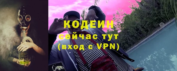 ALPHA-PVP Беслан