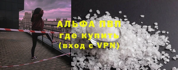кокаин VHQ Куйбышев