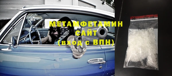эйфоретик Краснотурьинск