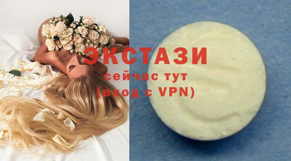 кокаин VHQ Куйбышев