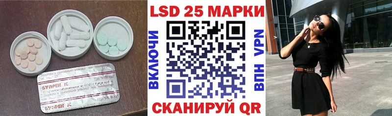 Лсд 25 экстази кислота  Купить закладки  Липки 