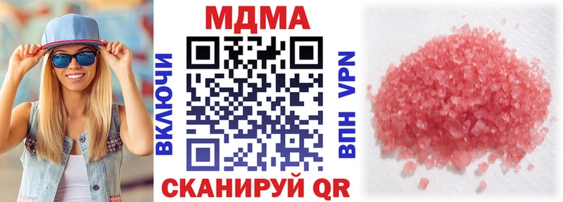 МДМА Molly  Купить где  Липки 