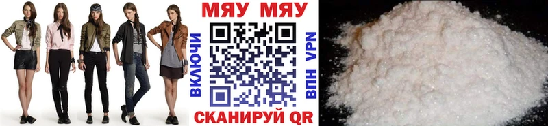 МЕФ 4 MMC  Купить закладки  Липки 
