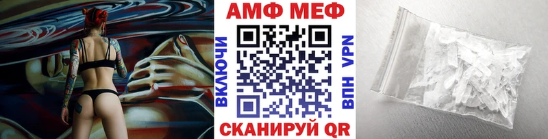 Первитин пудра  Купить  Липки 