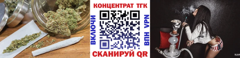 Дистиллят ТГК гашишное масло Липки