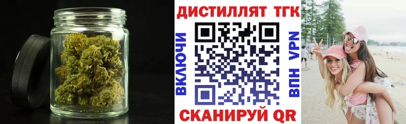 Купить  Липки  ТГК гашишное масло 