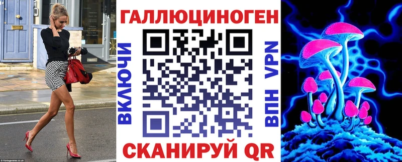Галлюциногенные грибы GOLDEN TEACHER  Купить закладки  Липки 